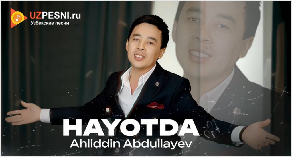 Ahliddin Abdullayev - Hayotda