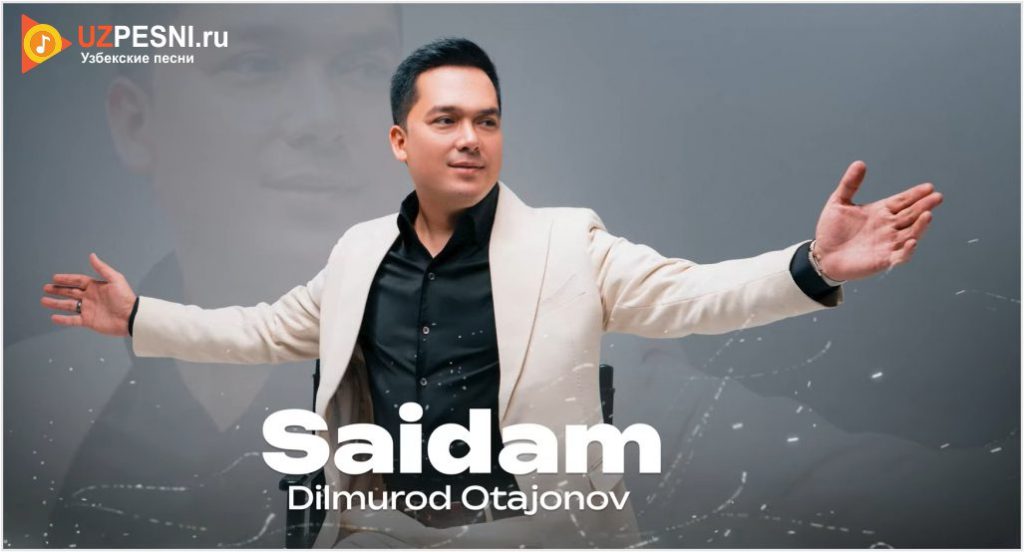 Dilmurod Otajonov - Saidam
