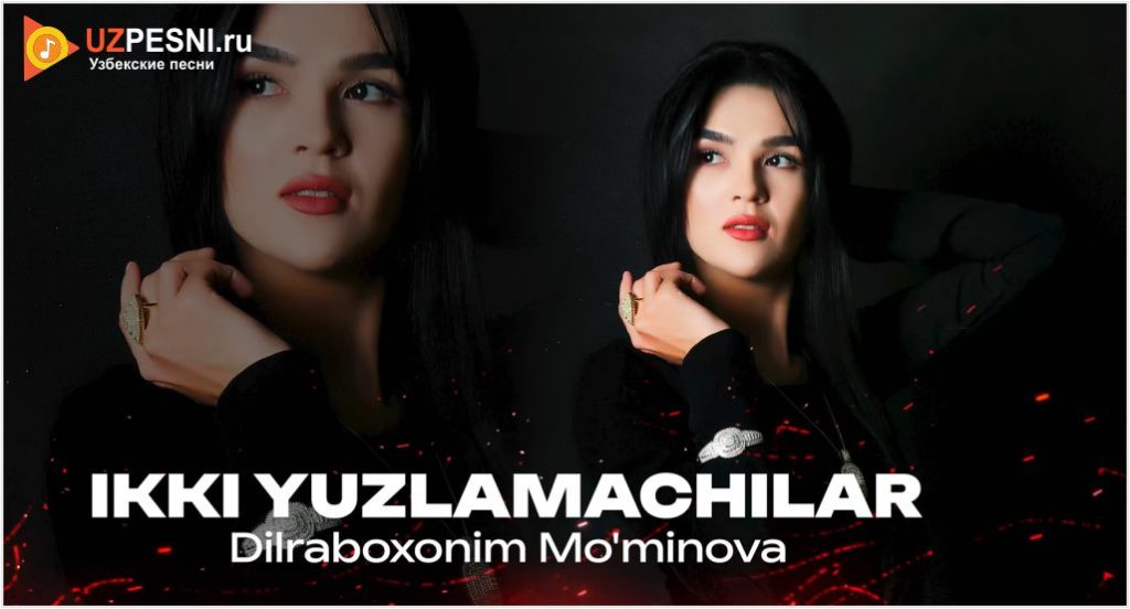 Dilraboxonim Mo'minova - Ikki yuzlamachilar