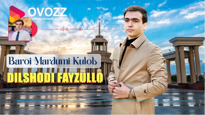 Дилшоди Файзулло - Барои мардуми Кулоб