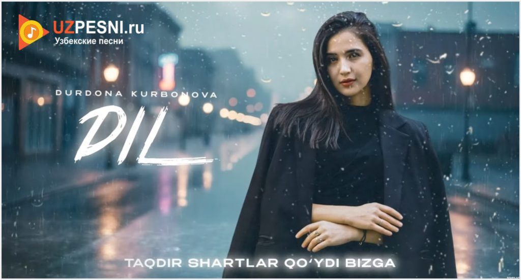 Durdona Kurbonova - Dil