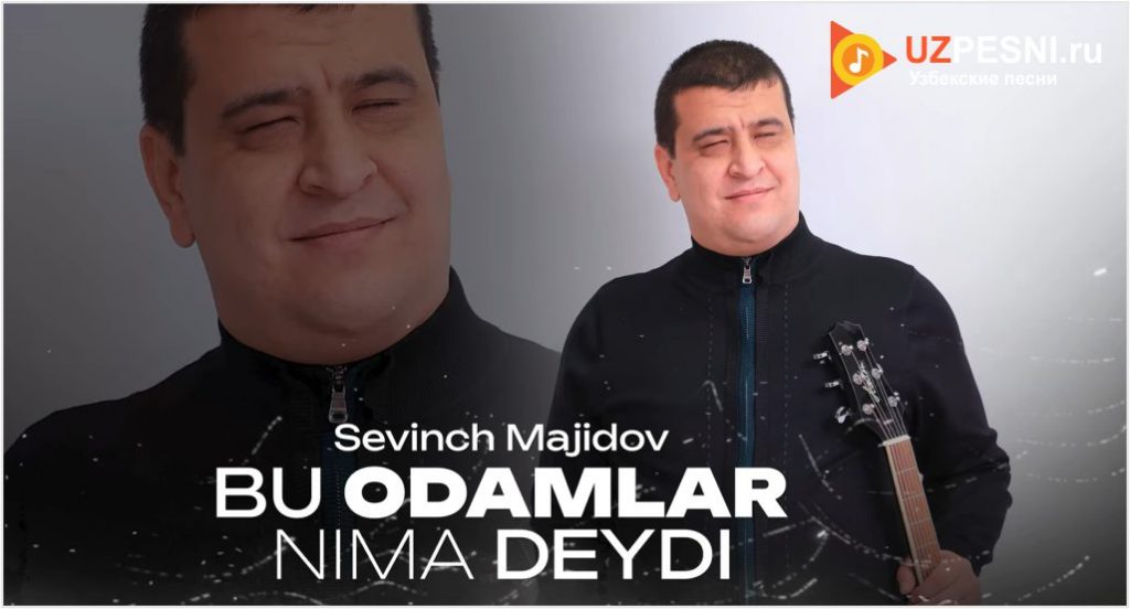 Sevinch Majidov - Bu odamlar nima deydi