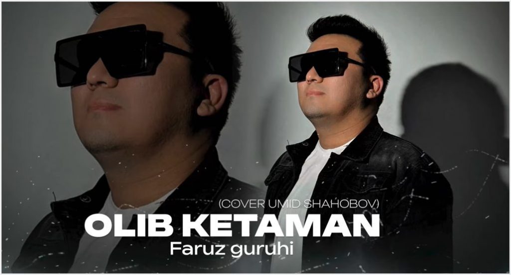 Faruz guruhi & Umid Shahobov - Olib ketaman