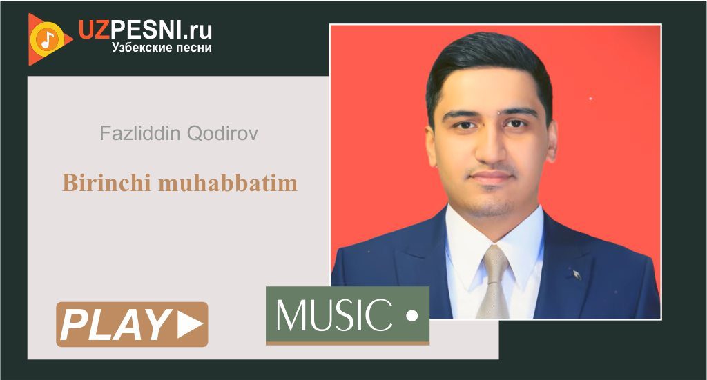 Fazliddin Qodirov - Birinchi muhabbatim