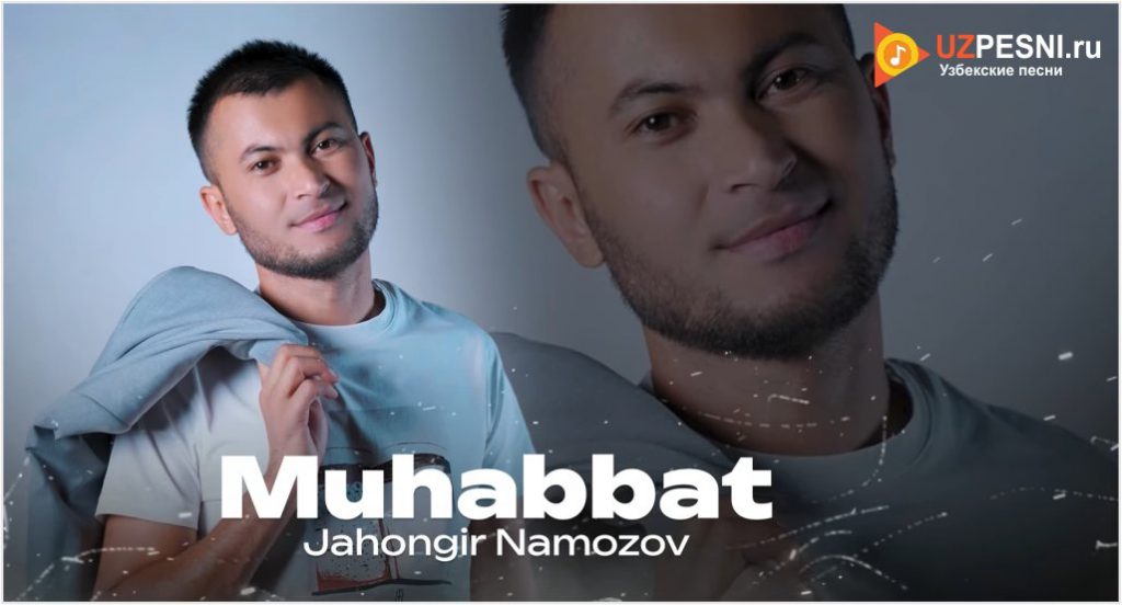 Jahongir Namozov - Muhabbat