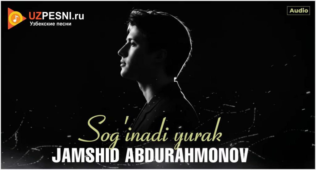 Jamshid Abdurahmonov - Sog'inadi yurak