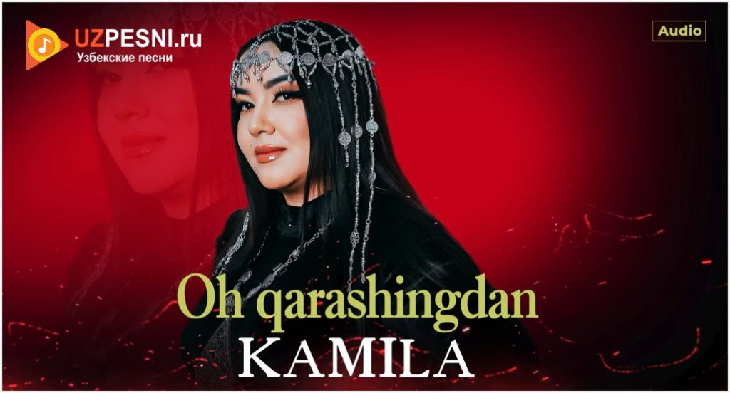 Kamila - Oh qarashingdan