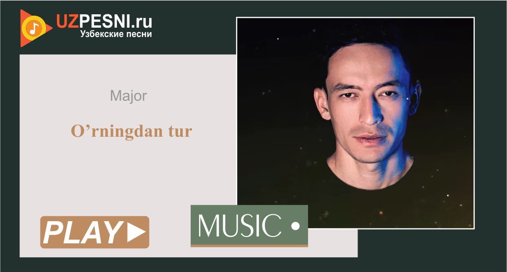 Major - O’rningdan tur