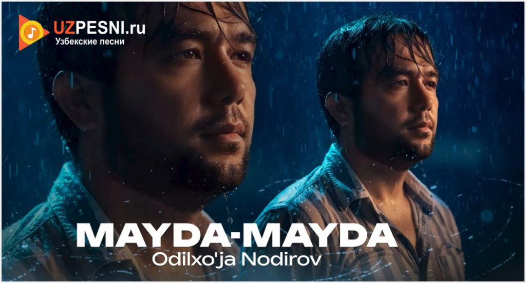 Odilxo'ja Nodirov - Mayda-mayda