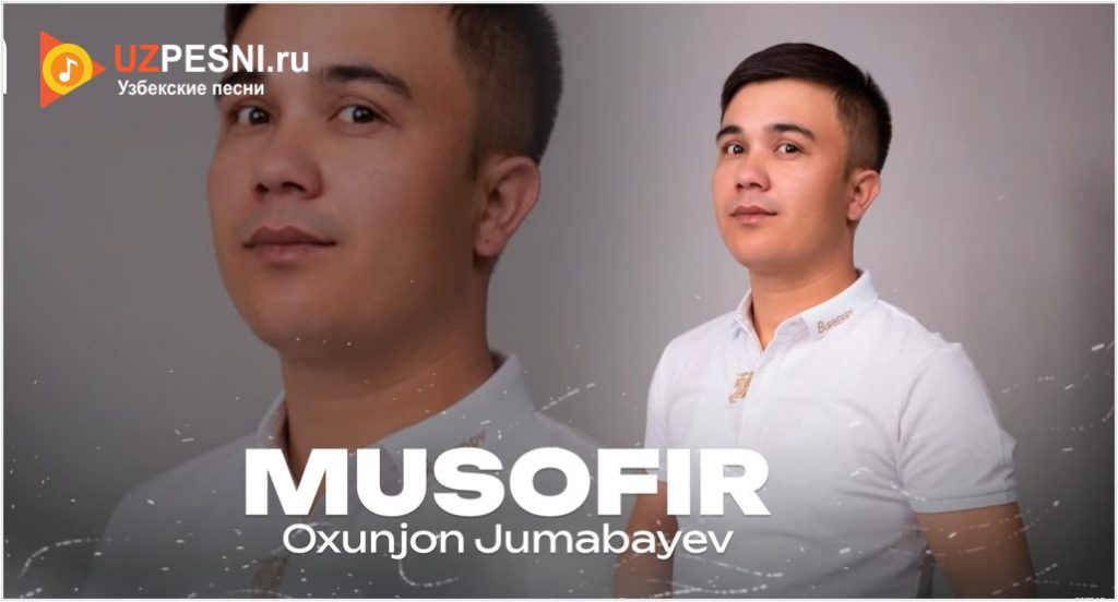 Oxunjon Jumabayev - Musofir