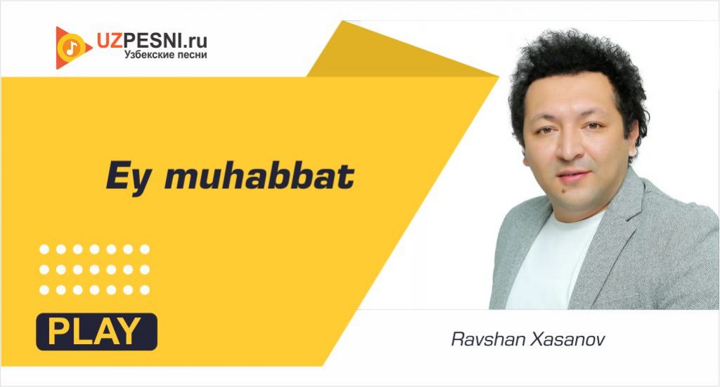 Ravshan Xasanov - Ey muhabbat