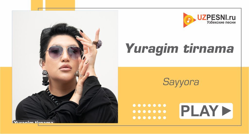 Sayyora - Yuragim tirnama