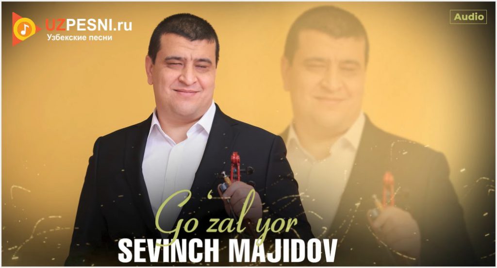 Sevinch Majidov - Go'zal yor