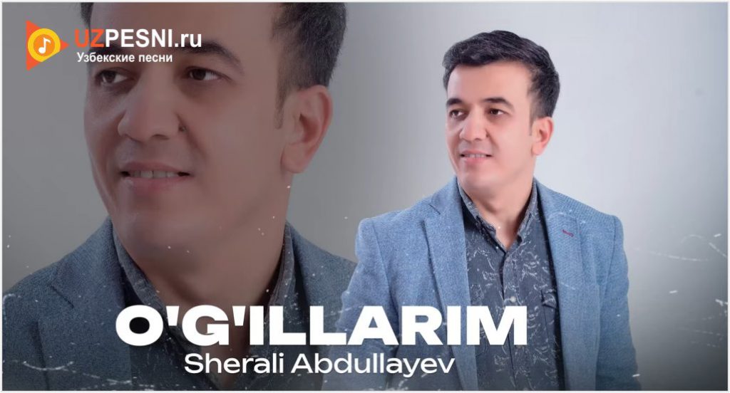Sherali Abdullayev - O'g'illarim