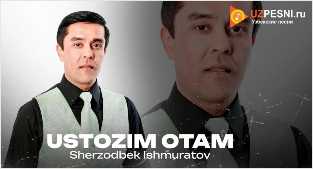 Sherzodbek Ishmuratov - Ustozim Otam