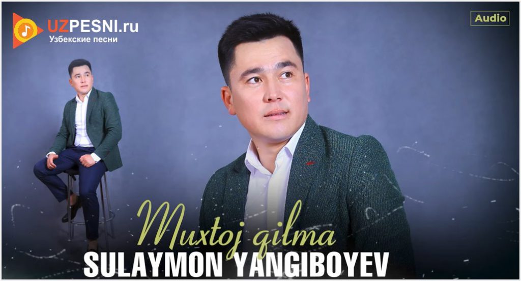 Sulaymon Yangiboyev - Muxtoj qilma