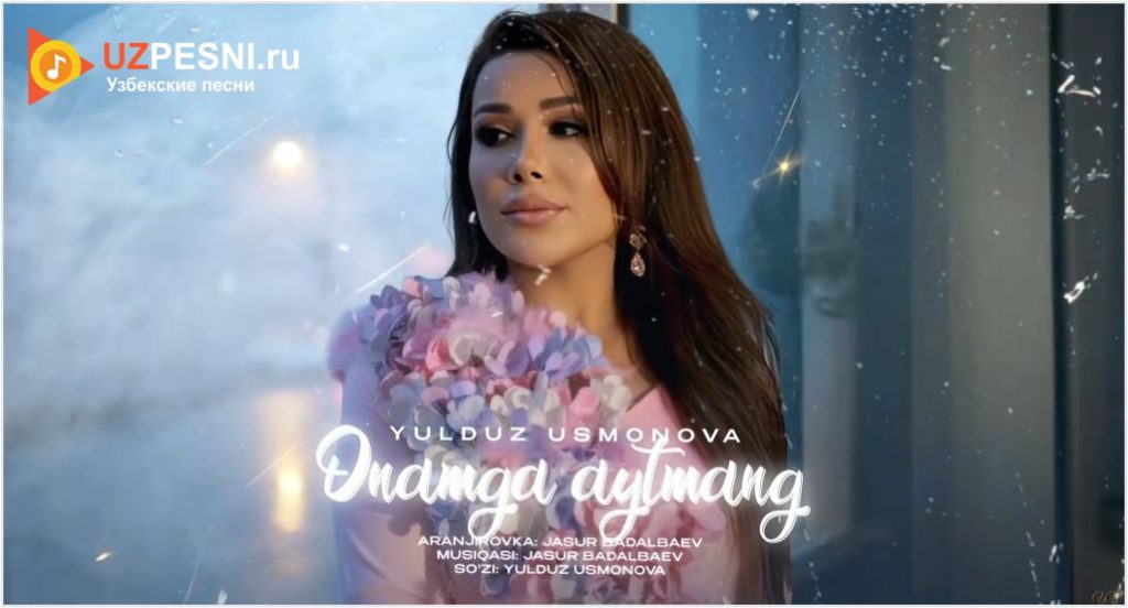 Yulduz Usmonova - Onamga aytmang