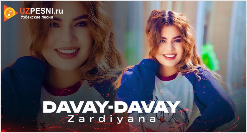 Zardiyana - Davay-Davay