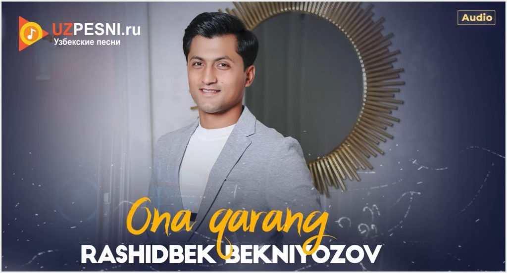 Rashidbek Bekniyozov - Ona qarang