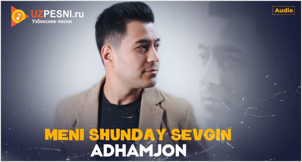 Adhamjon - Meni shunday sevgin