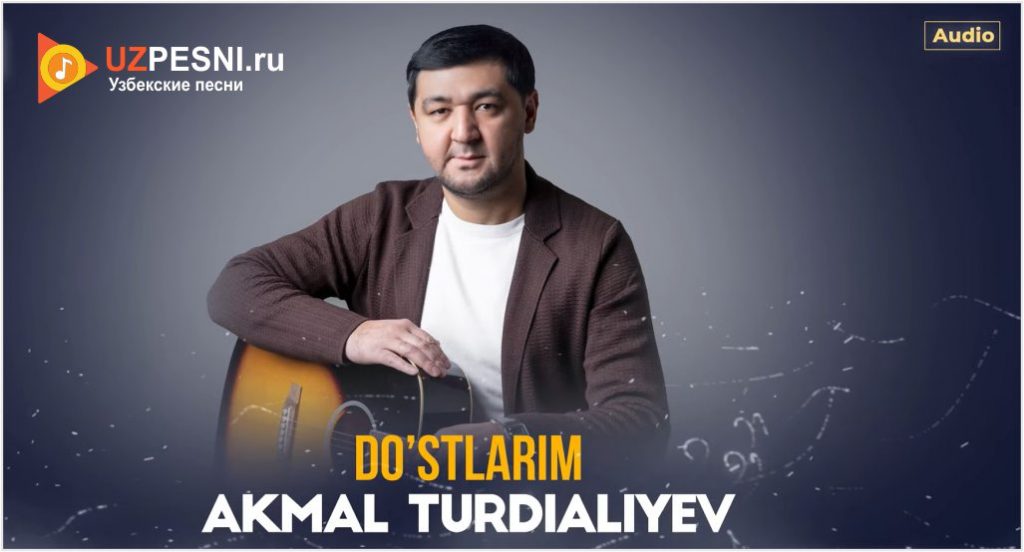 Akmal Turdialiyev - Do'stlarim