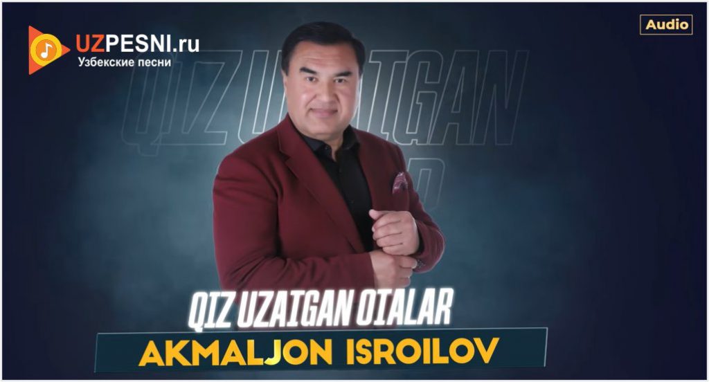 Akmaljon Isroilov - Qiz uzatgan otalar