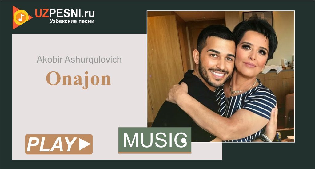 Akobir Ashurqulovich - Onajon