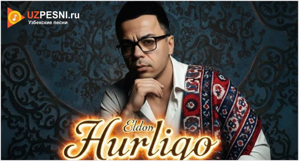 Eldor - Hurliqo