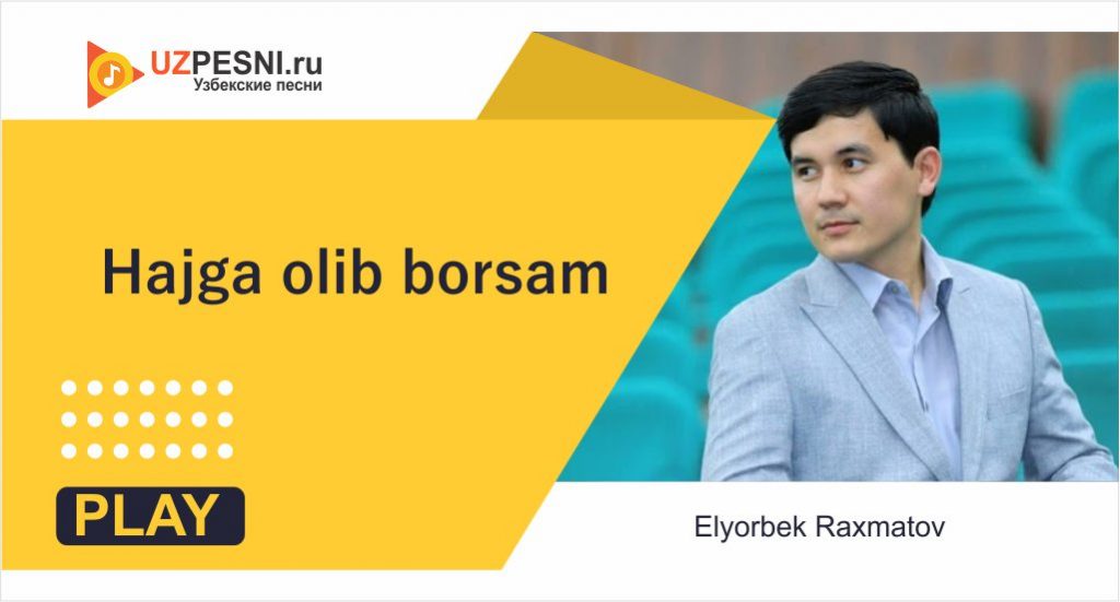 Elyorbek Raxmatov - Hajga olib borsam