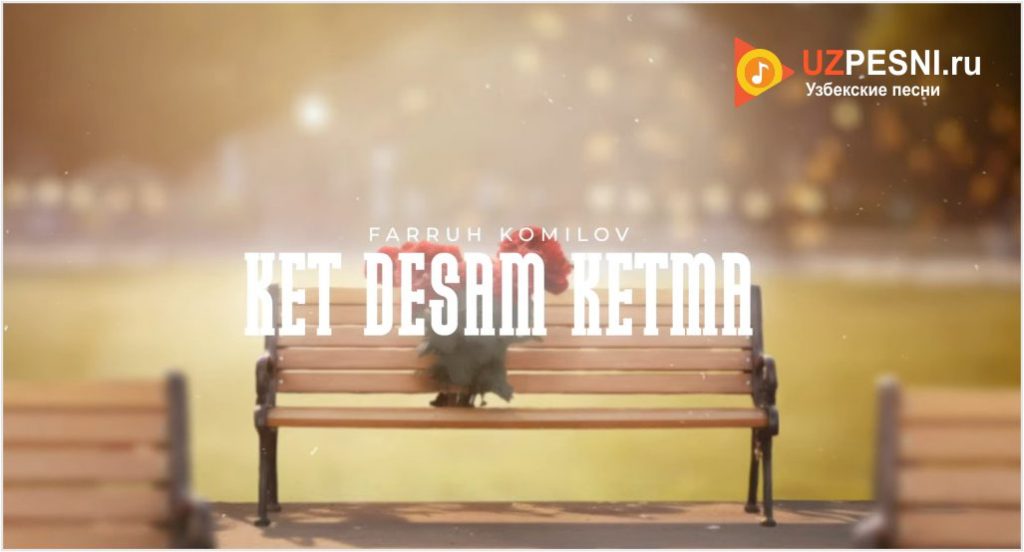 Farruh Komilov - Ket desam ketma