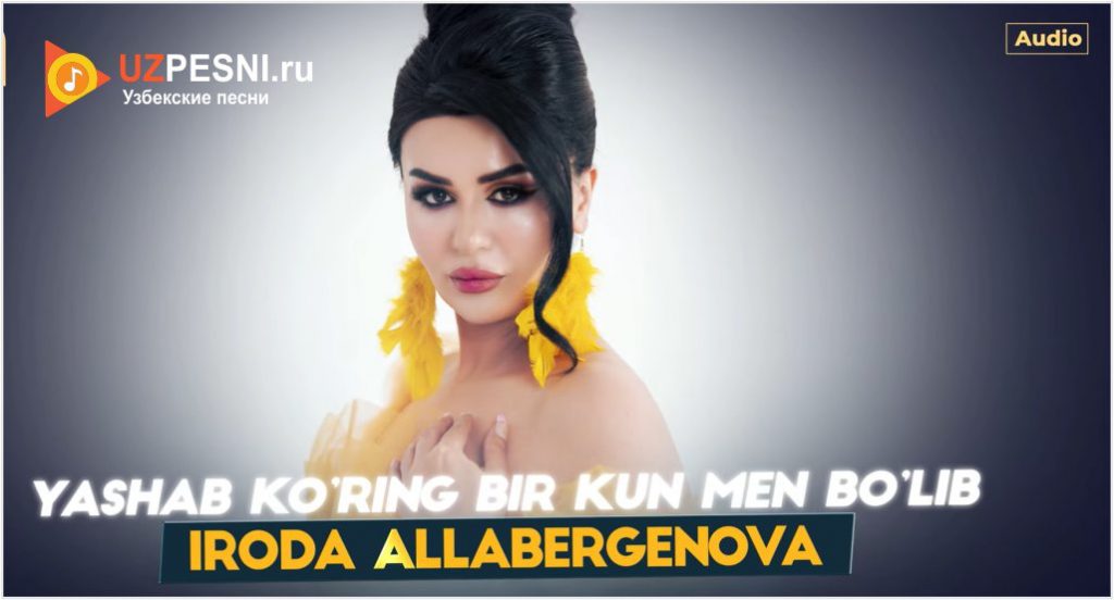Iroda Allabergenova - Yashab ko'ring bir kun men bo'lib