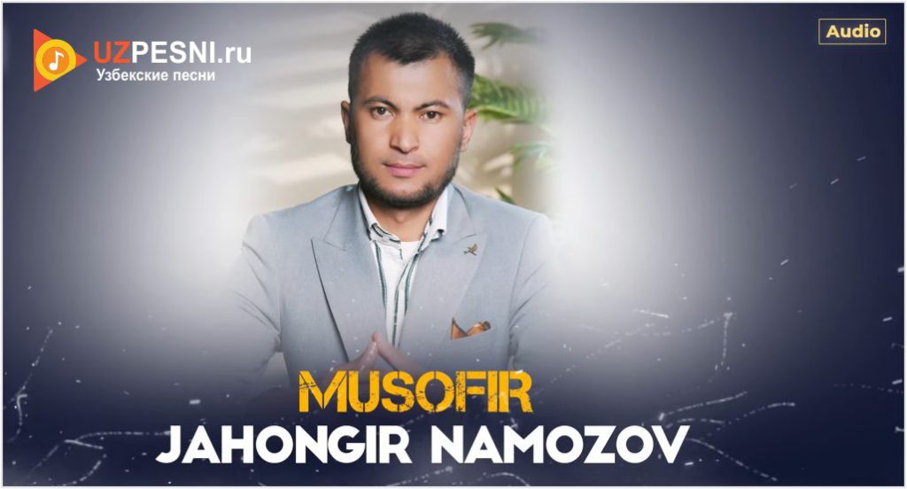 Jahongir Namozov - Musofir