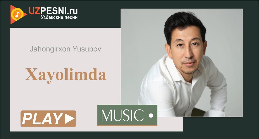 Jahongirxon Yusupov - Xayolimda