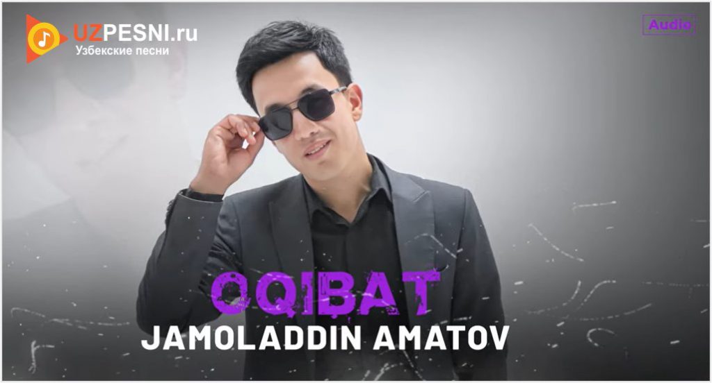 Jamoladdin Amatov - Oqibat