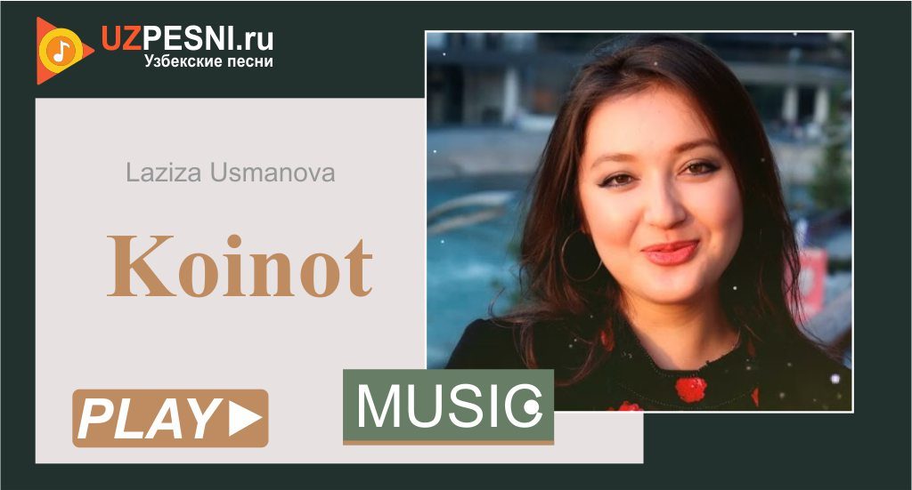 Laziza Usmanova - Koinot