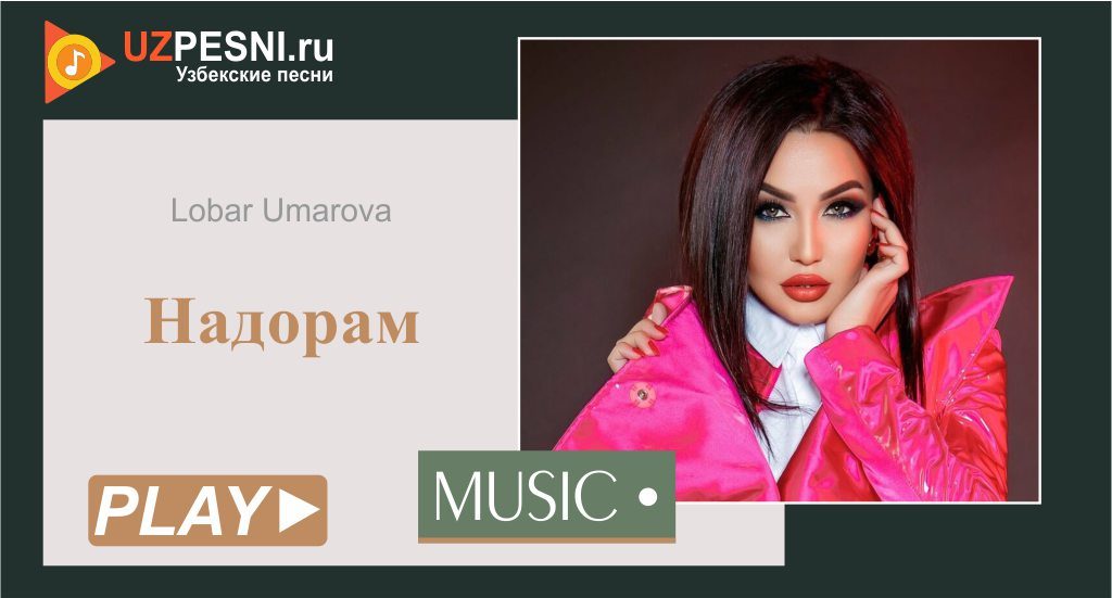 Lobar Umarova - Nadoram
