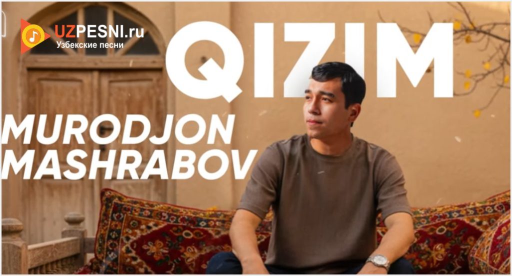Murodjon Mashrabov - Qizim