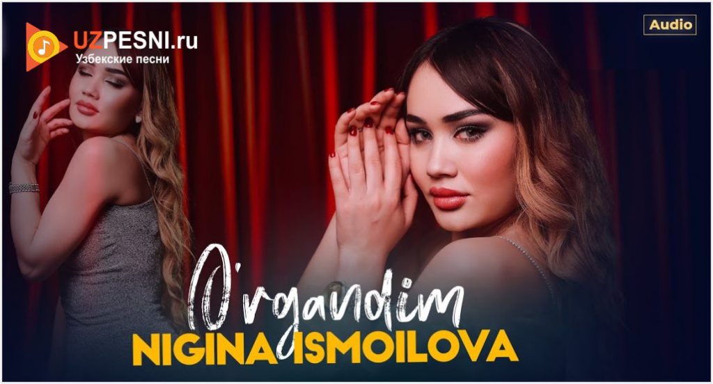 Nigina Ismoilova - O'rgandim