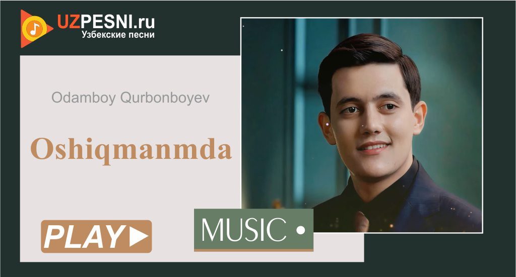 Odamboy Qurbonboyev - Oshiqman