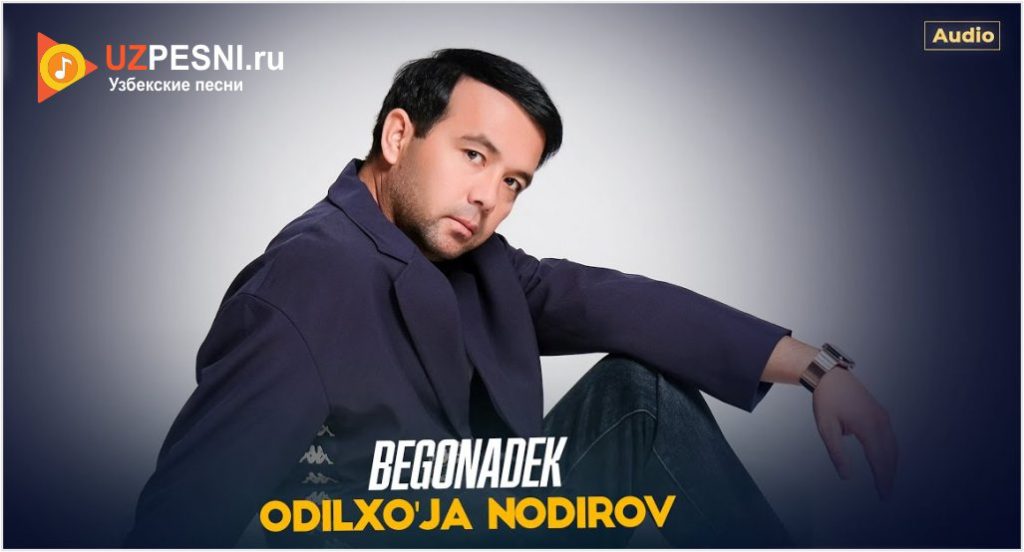 Odilxo'ja Nodirov - Begonadek
