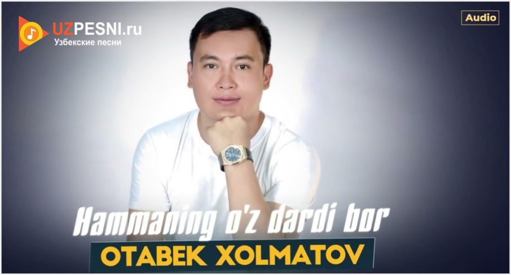 Otabek Xolmatov - Hammaning o'z dardi bor