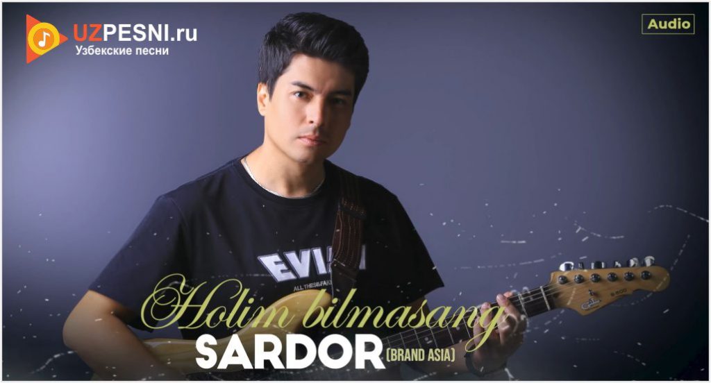 Sardor (Brand Asia) - Holim bilmasang