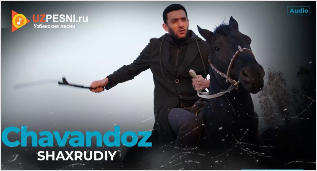 Shaxrudiy - Chavandoz