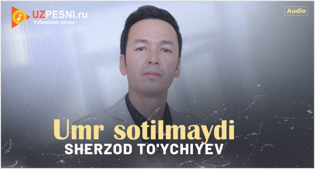 Sherzod To'ychiyev - Umr sotilmaydi