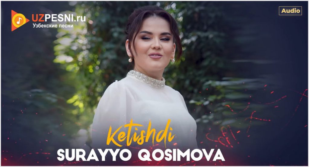 Surayyo Qosimova - Ketishdi