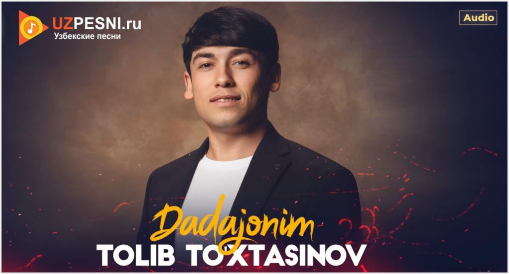 Tolib To'xtasinov - Dadajonim