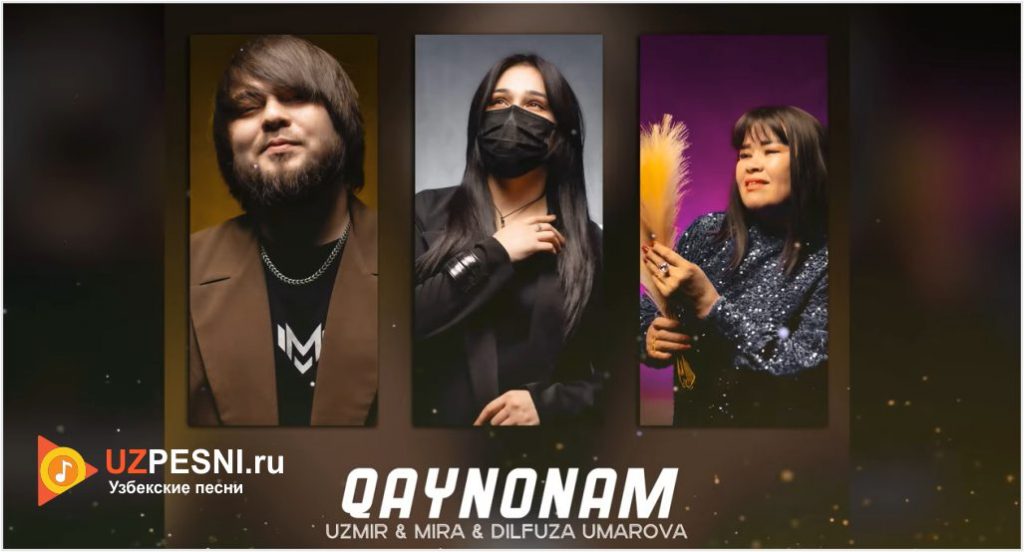 Uzmir & Mira & Dilfuza Umarova - Qaynonam