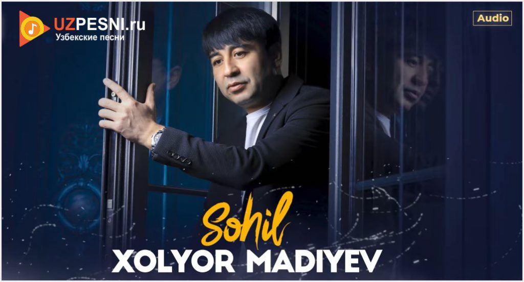 Xolyor Madiyev - Sohil