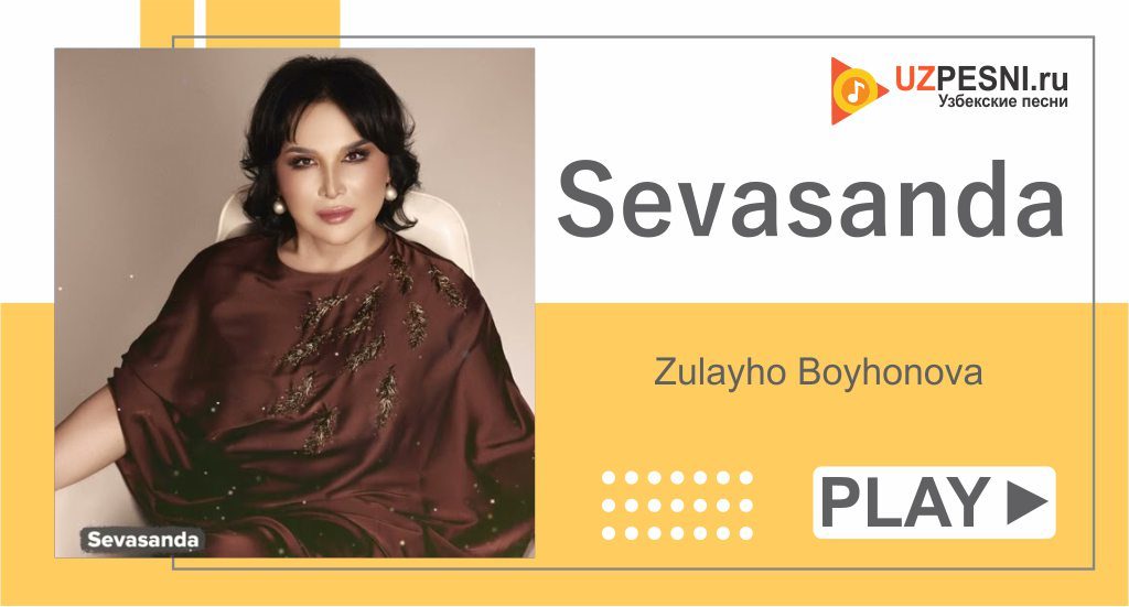 Zulayho Boyhonova - Sevasanda