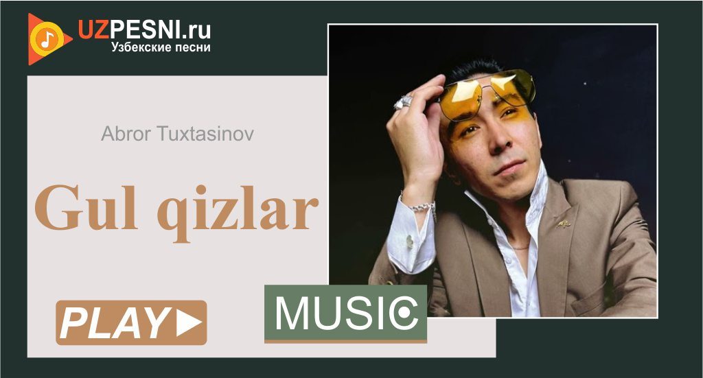 Abror Tuxtasinov - Gul qizlar